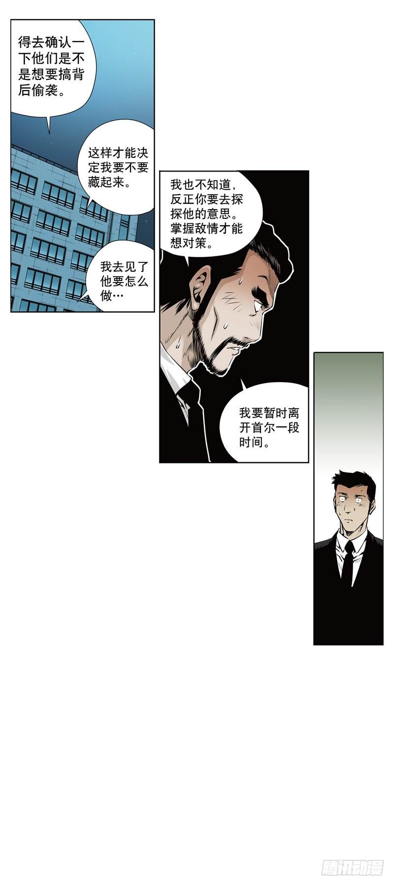 第一百一十一话-第111话