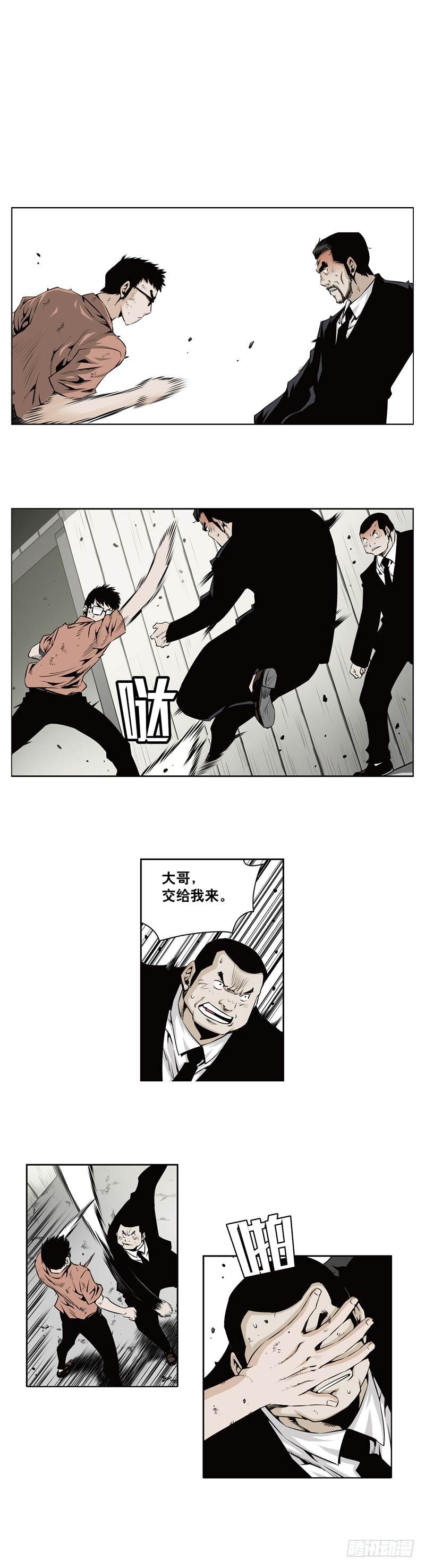 第一百一十五话-第115话