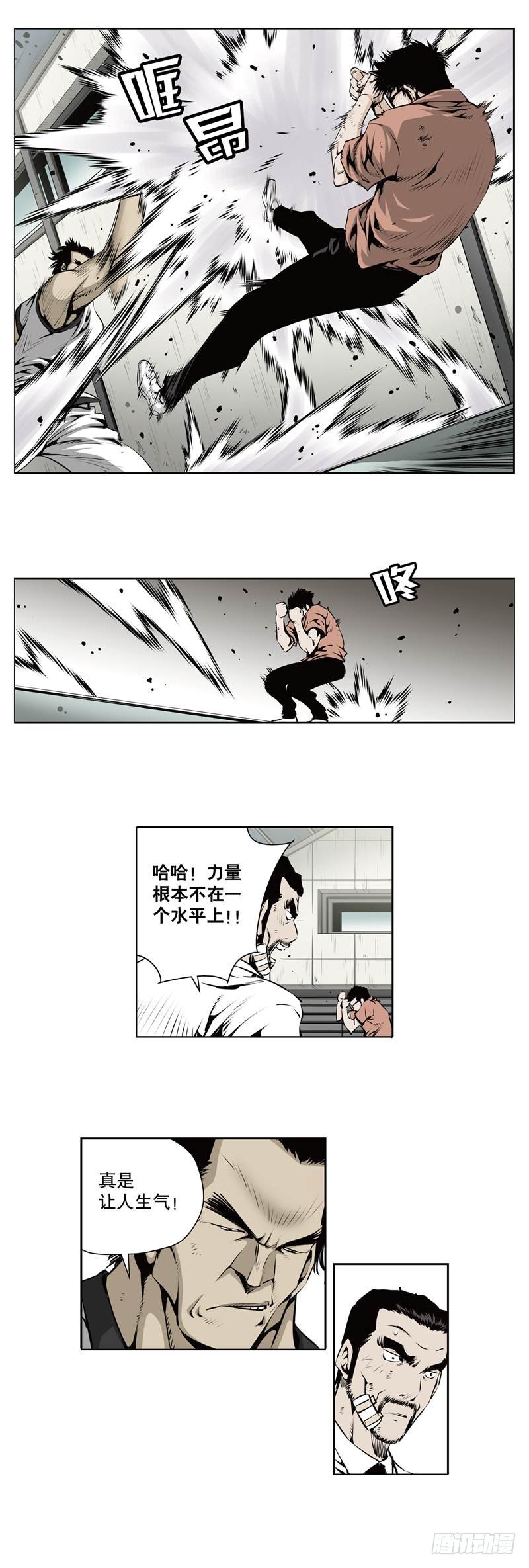 第一百一十九话-第119话