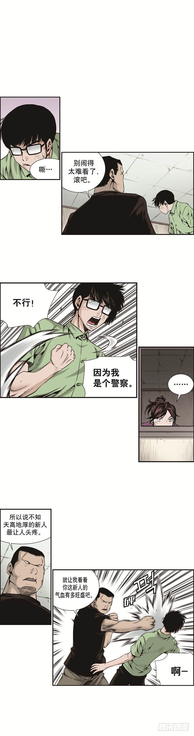 第十三话-第13话