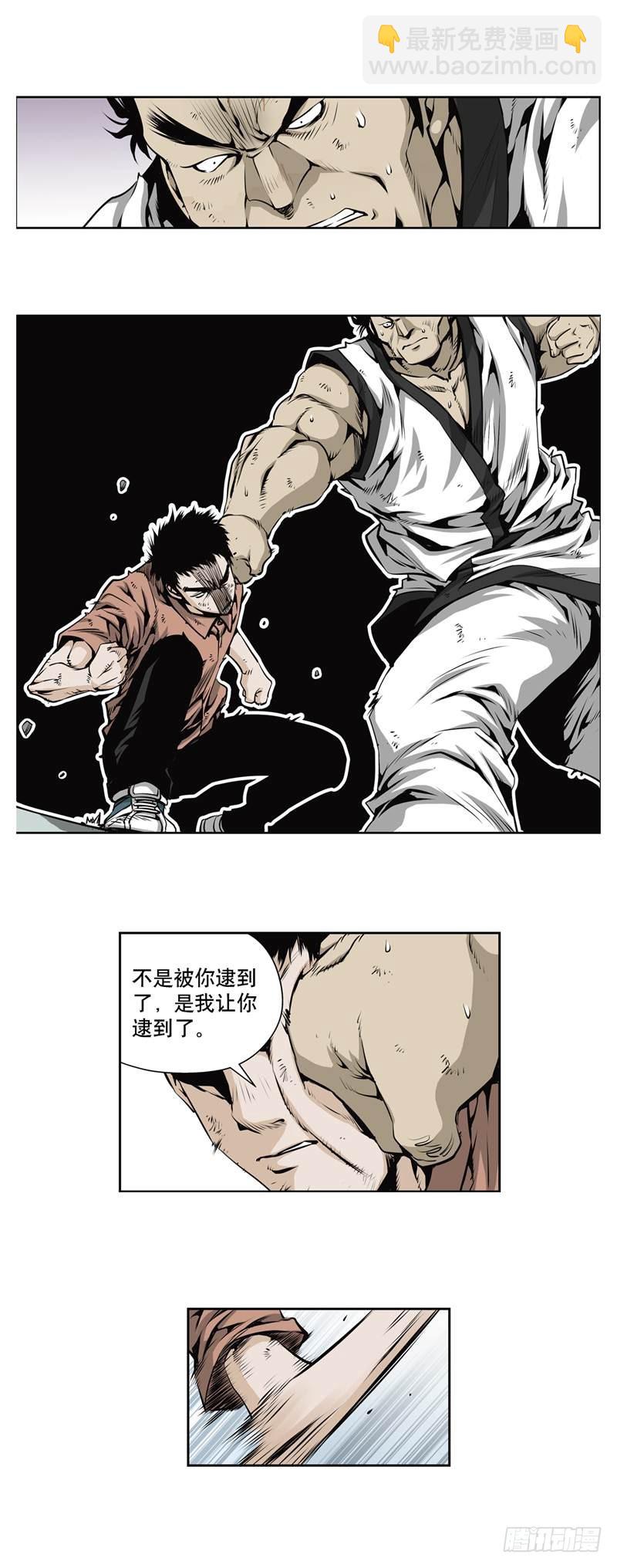 第一百二十一话-第121话