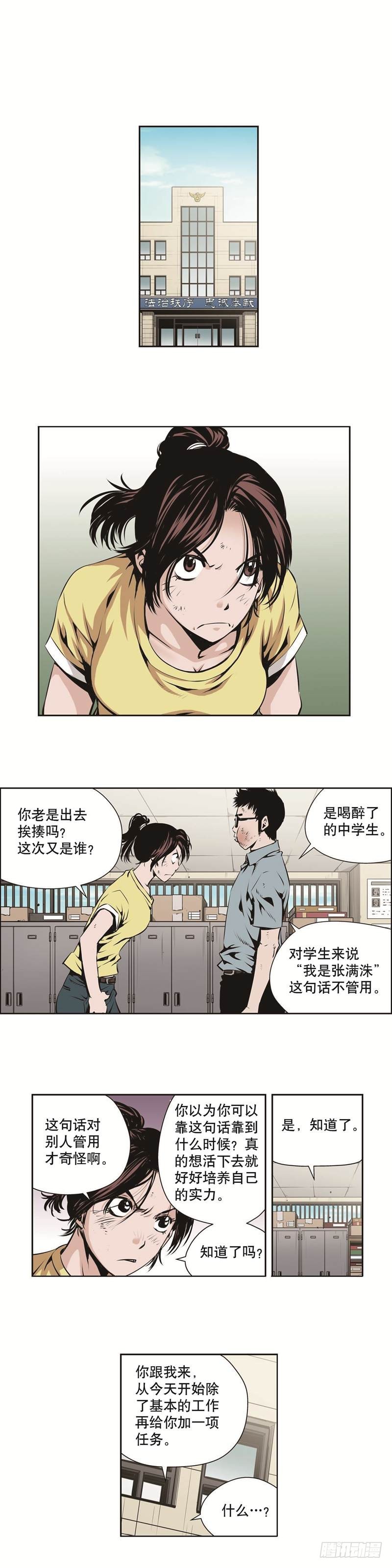 第一百二十三话-第123话