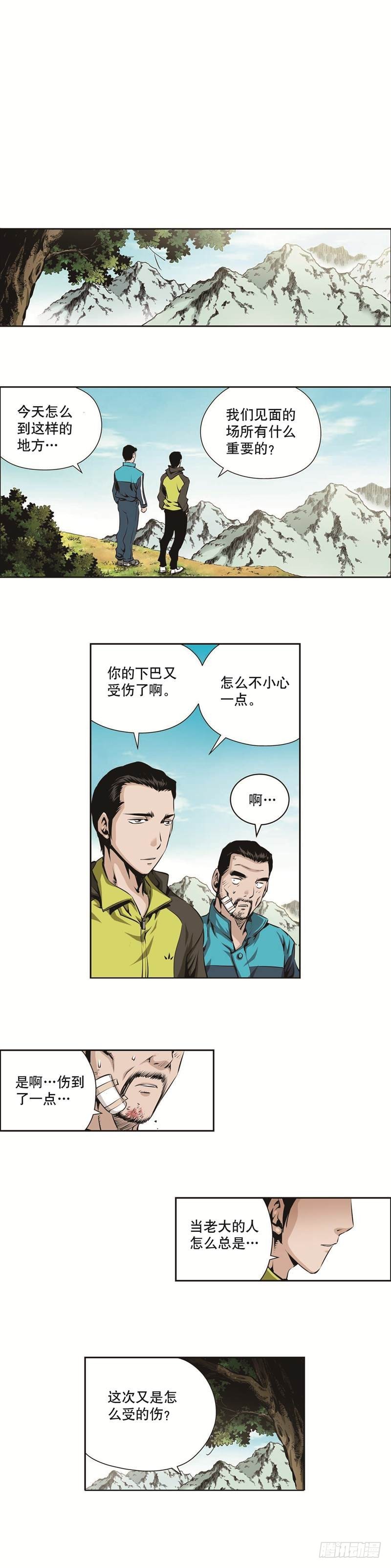 第一百二十七话-第127话