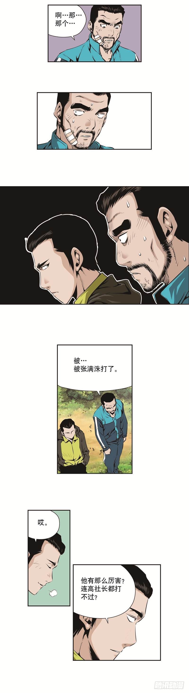 第一百二十七话-第127话