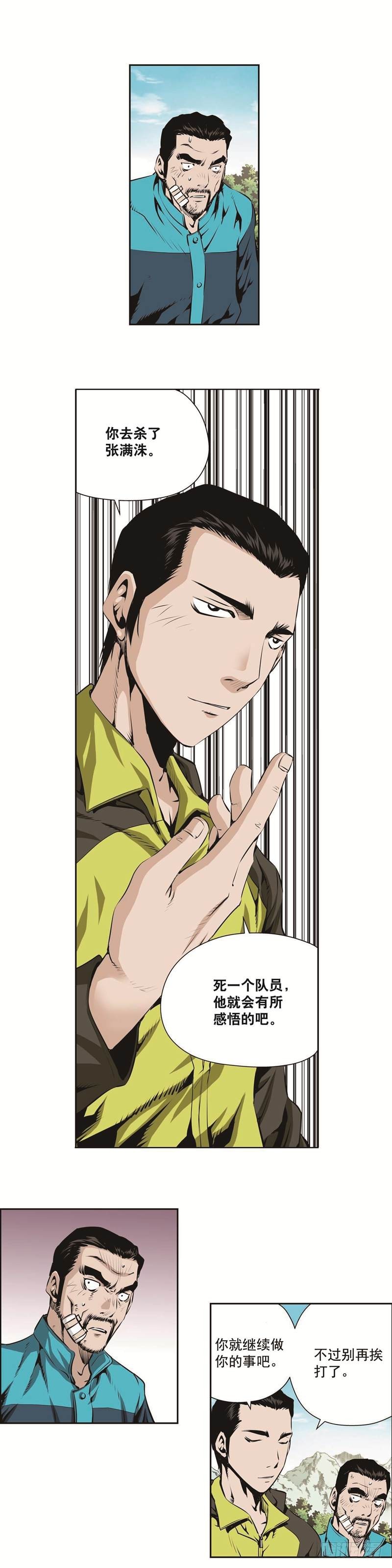 第一百二十七话-第127话