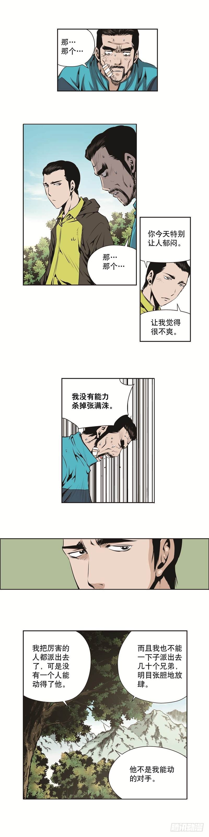 第一百二十七话-第127话