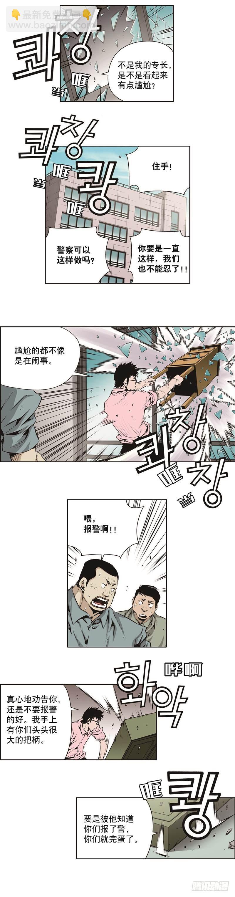 第一百二十九话-第129话