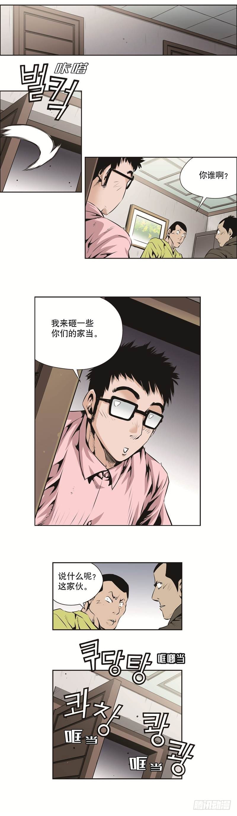 第一百二十九话-第129话