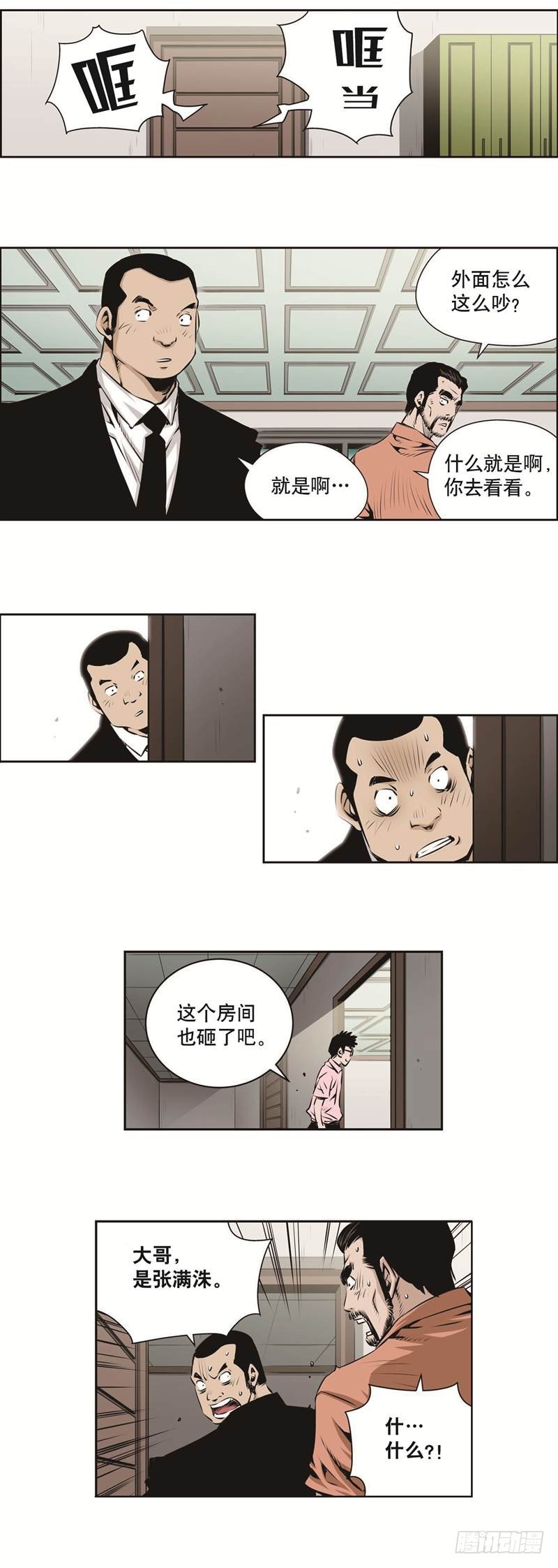 第一百二十九话-第129话