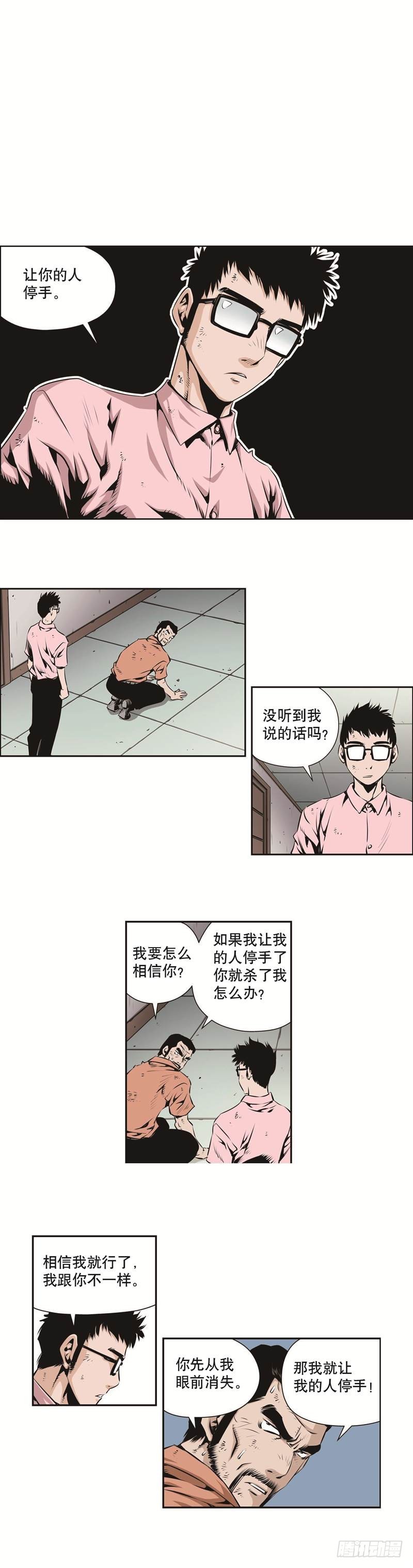 第一百三十一话-第131话