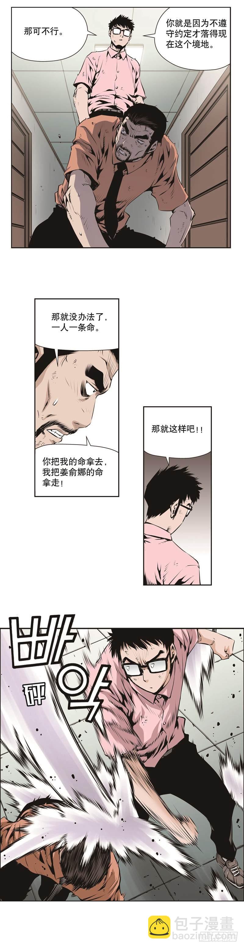 第一百三十一话-第131话