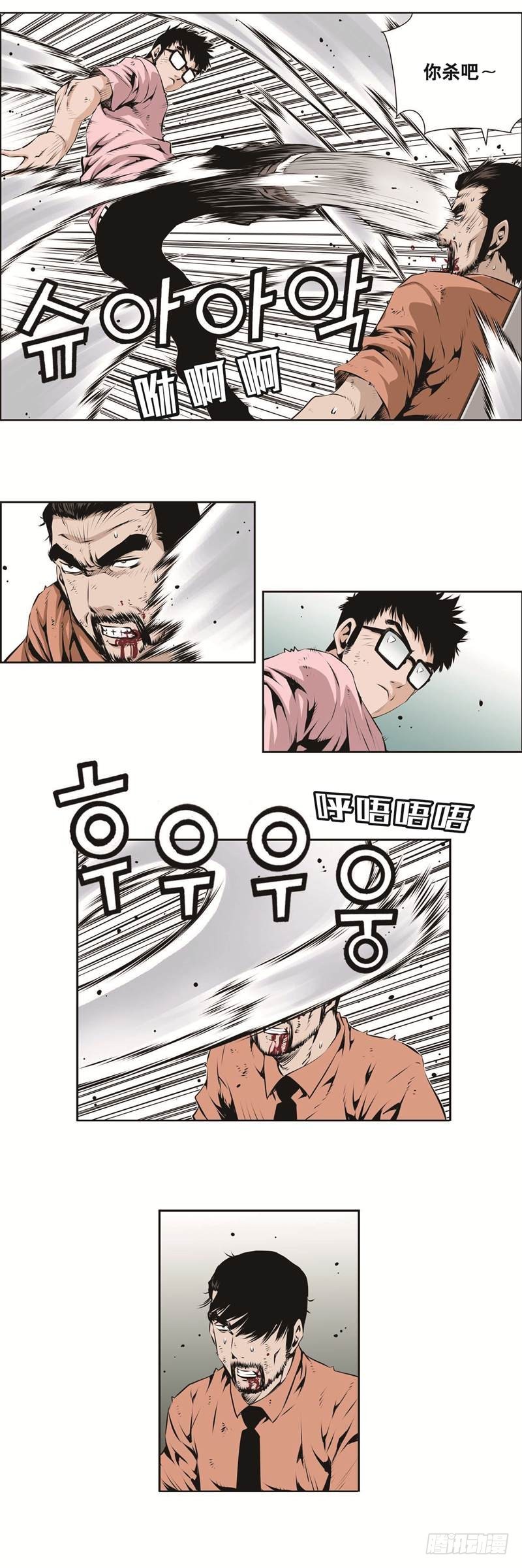 第一百三十一话-第131话