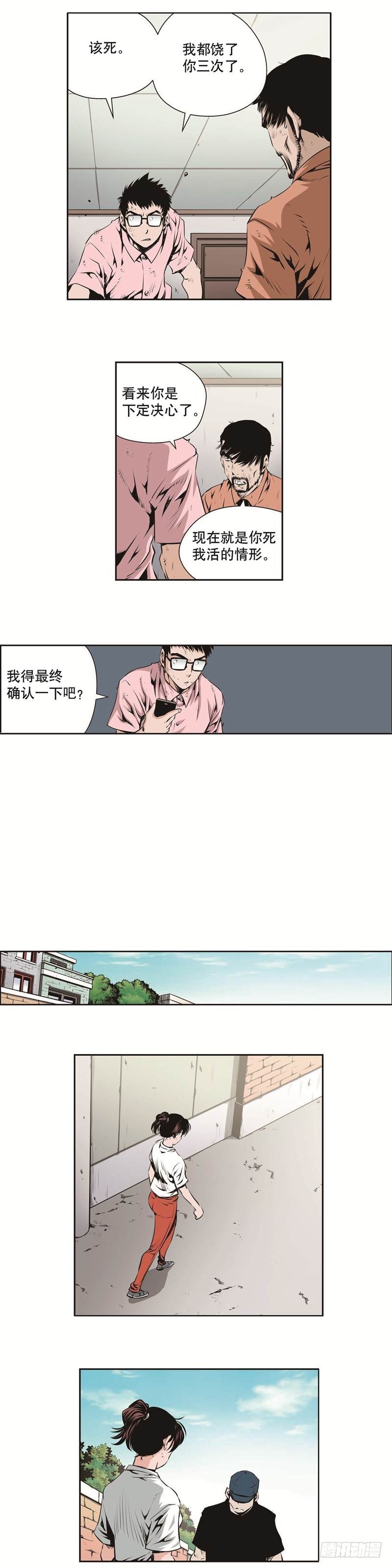 第一百三十一话-第131话