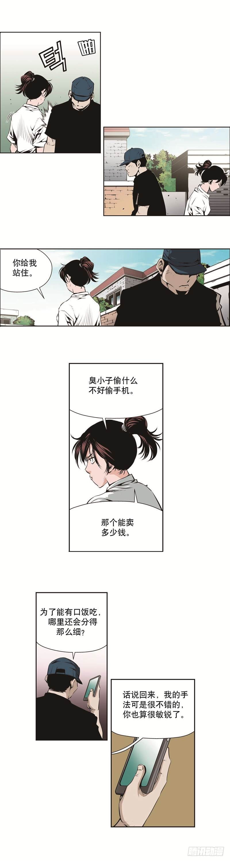 第一百三十一话-第131话