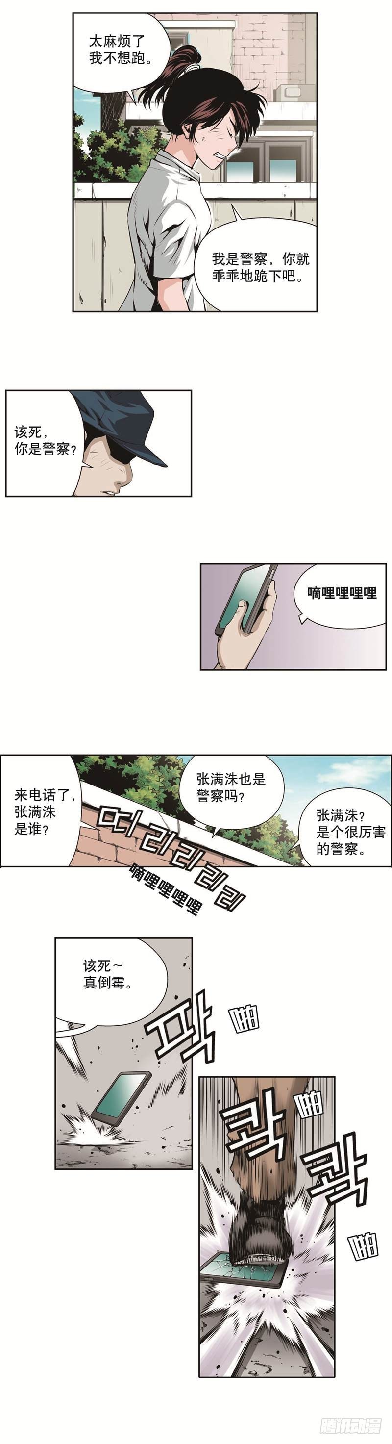 第一百三十一话-第131话