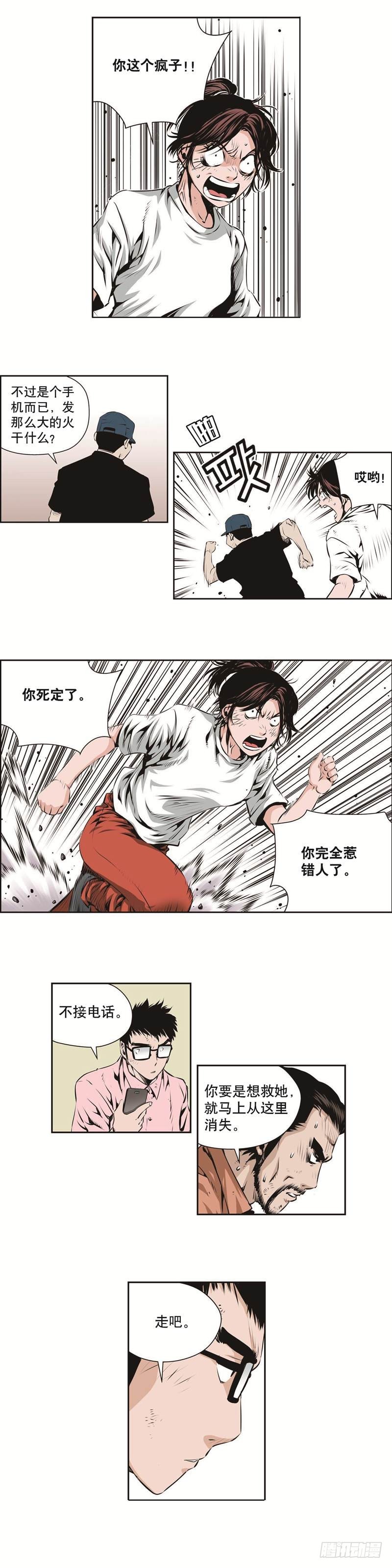 第一百三十一话-第131话