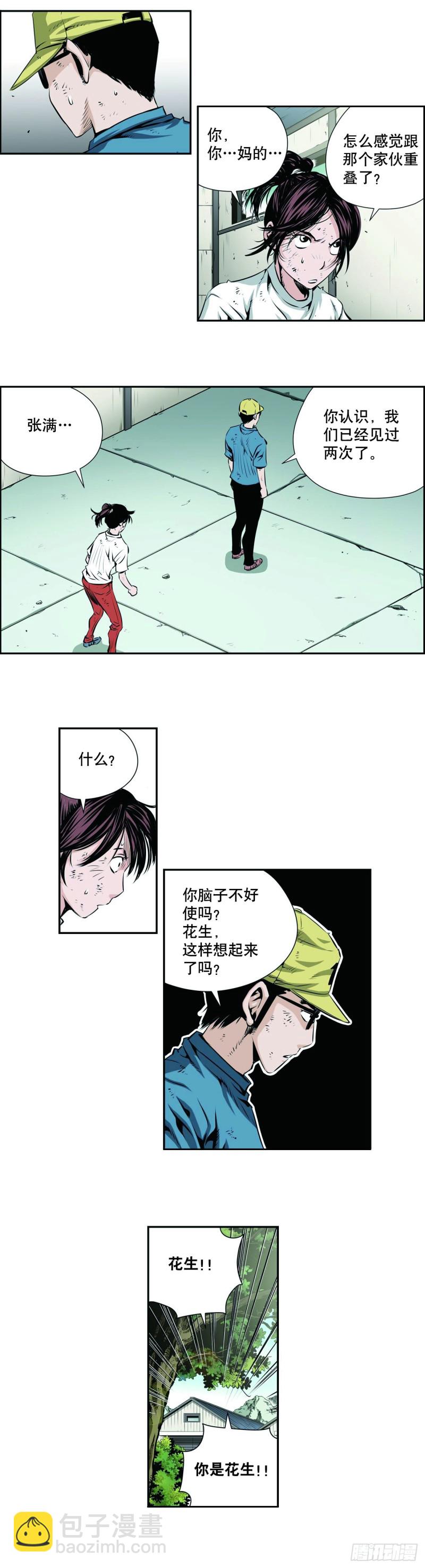 第一百三十六话-第135话