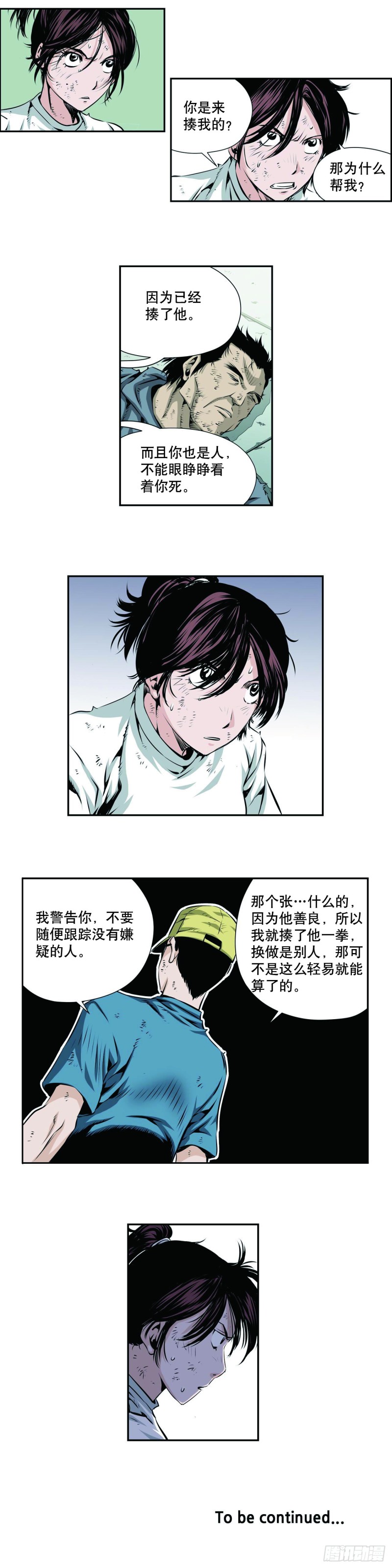 第一百三十六话-第135话