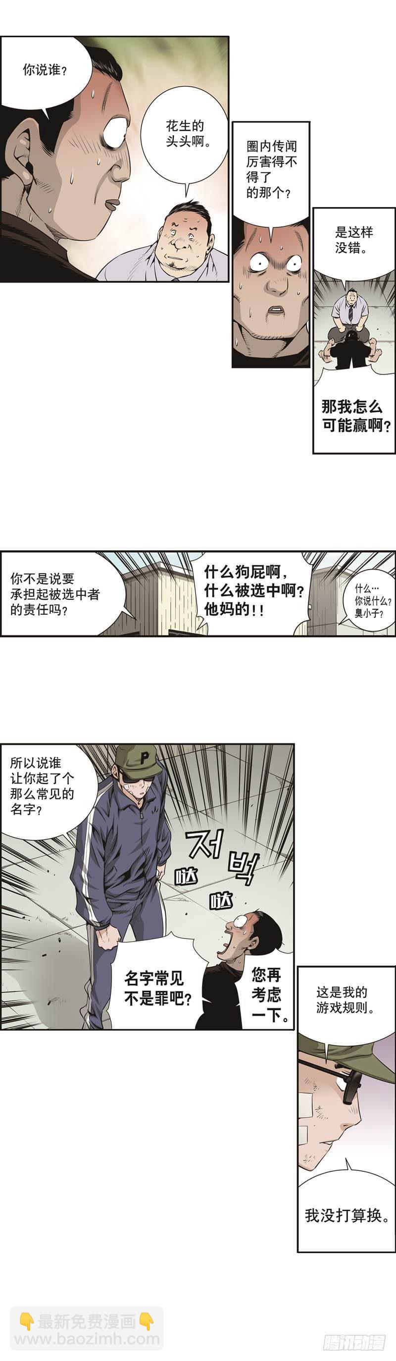第十五话-第15话