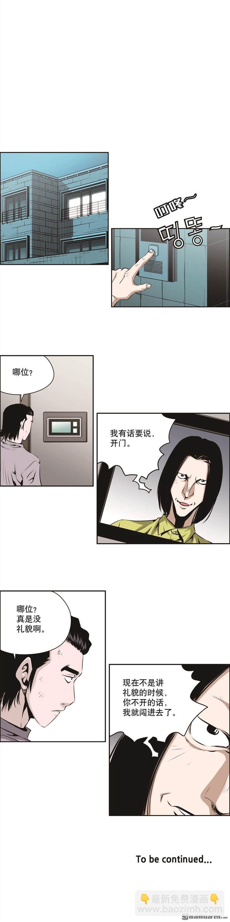 第一百四十二话-第141话