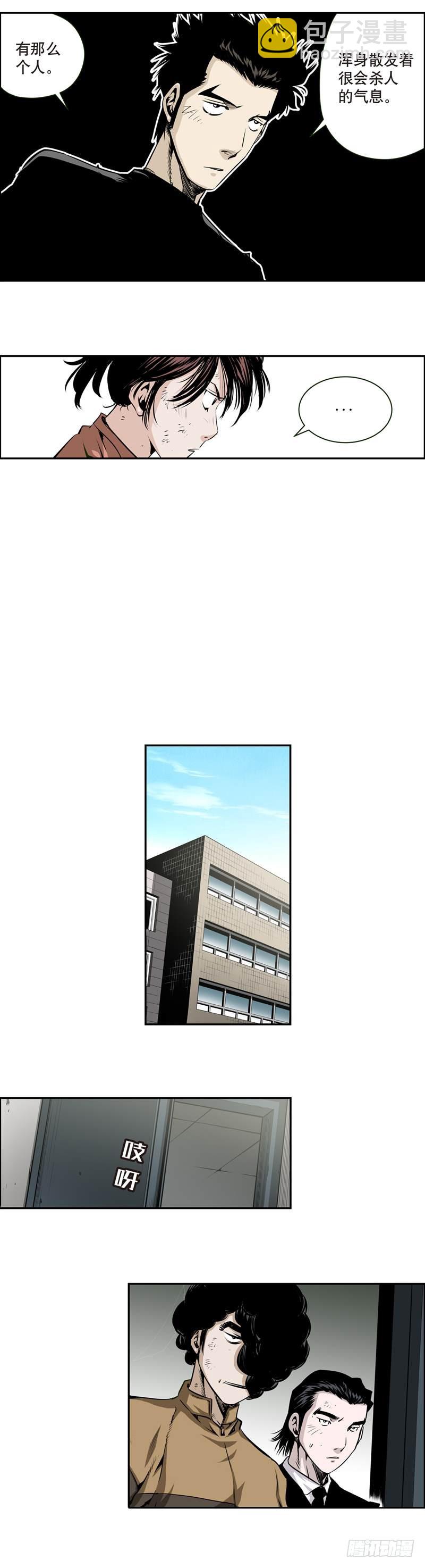 第一百四十六话-第145话