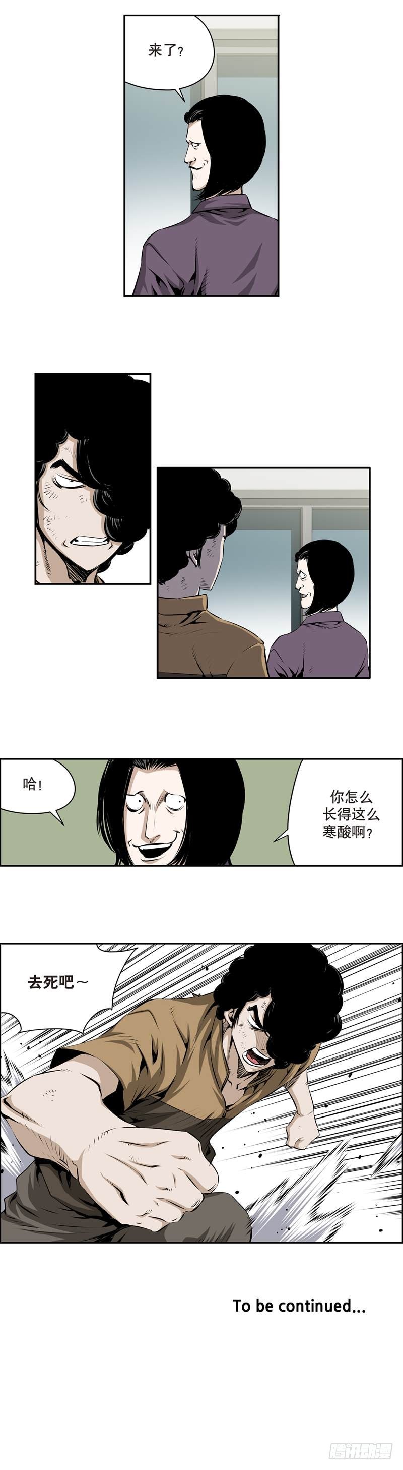 第一百四十六话-第145话