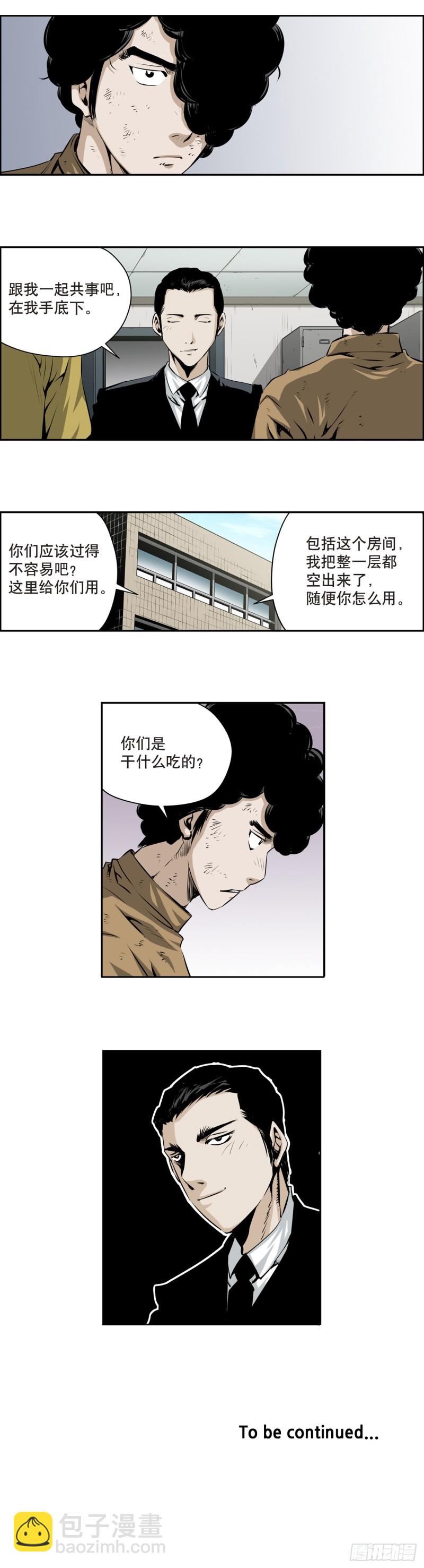第一百四十八回-第147话