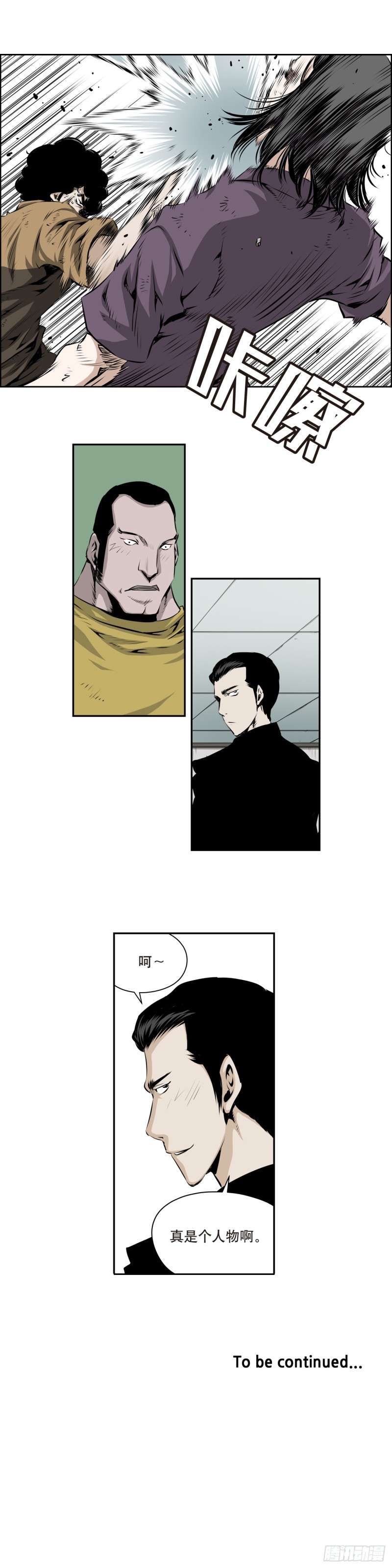 第一百五十回-第149话