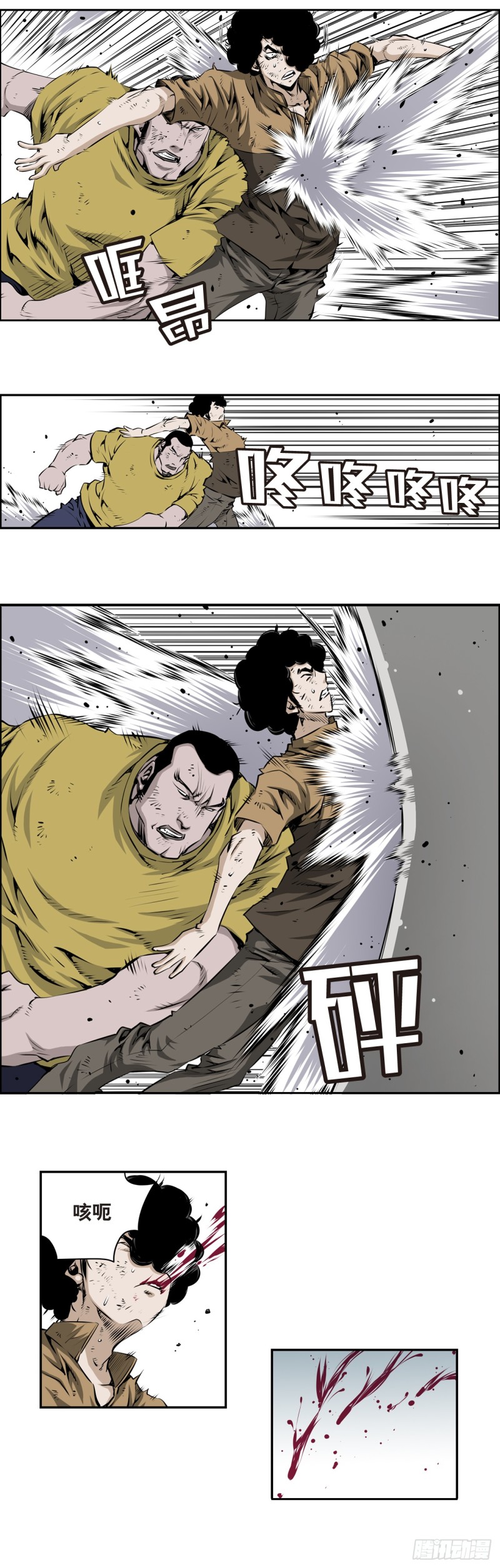 第一百五十四回-第153话