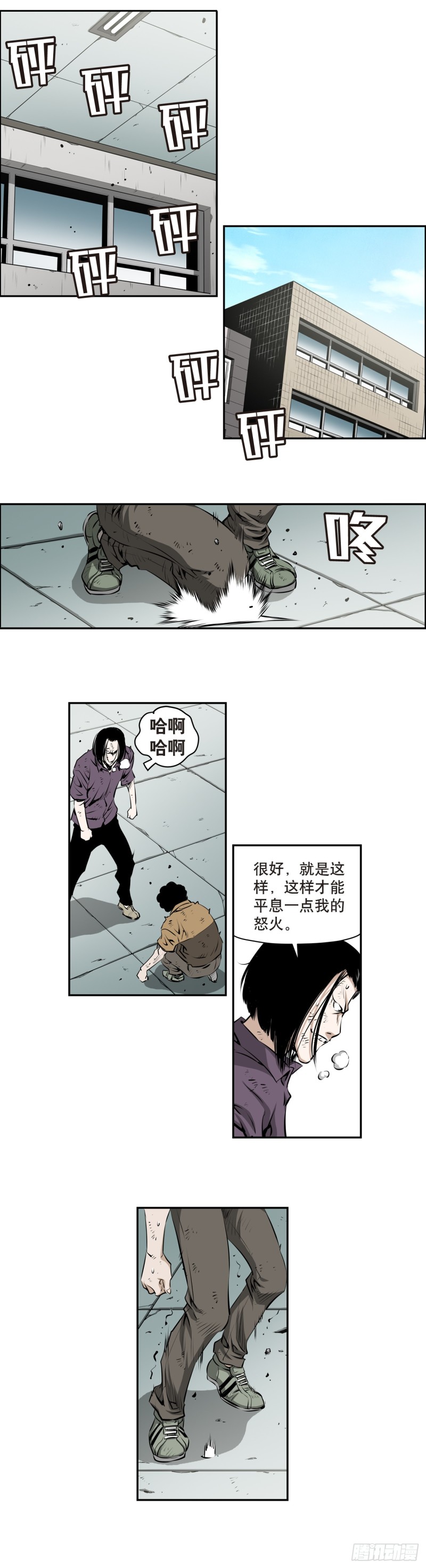 第一百五十四回-第153话