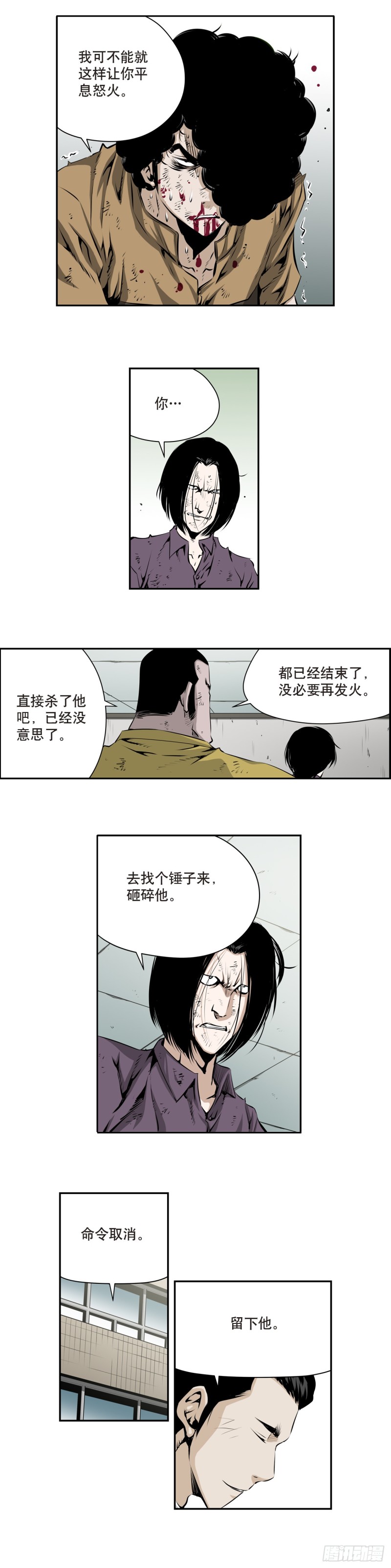 第一百五十四回-第153话