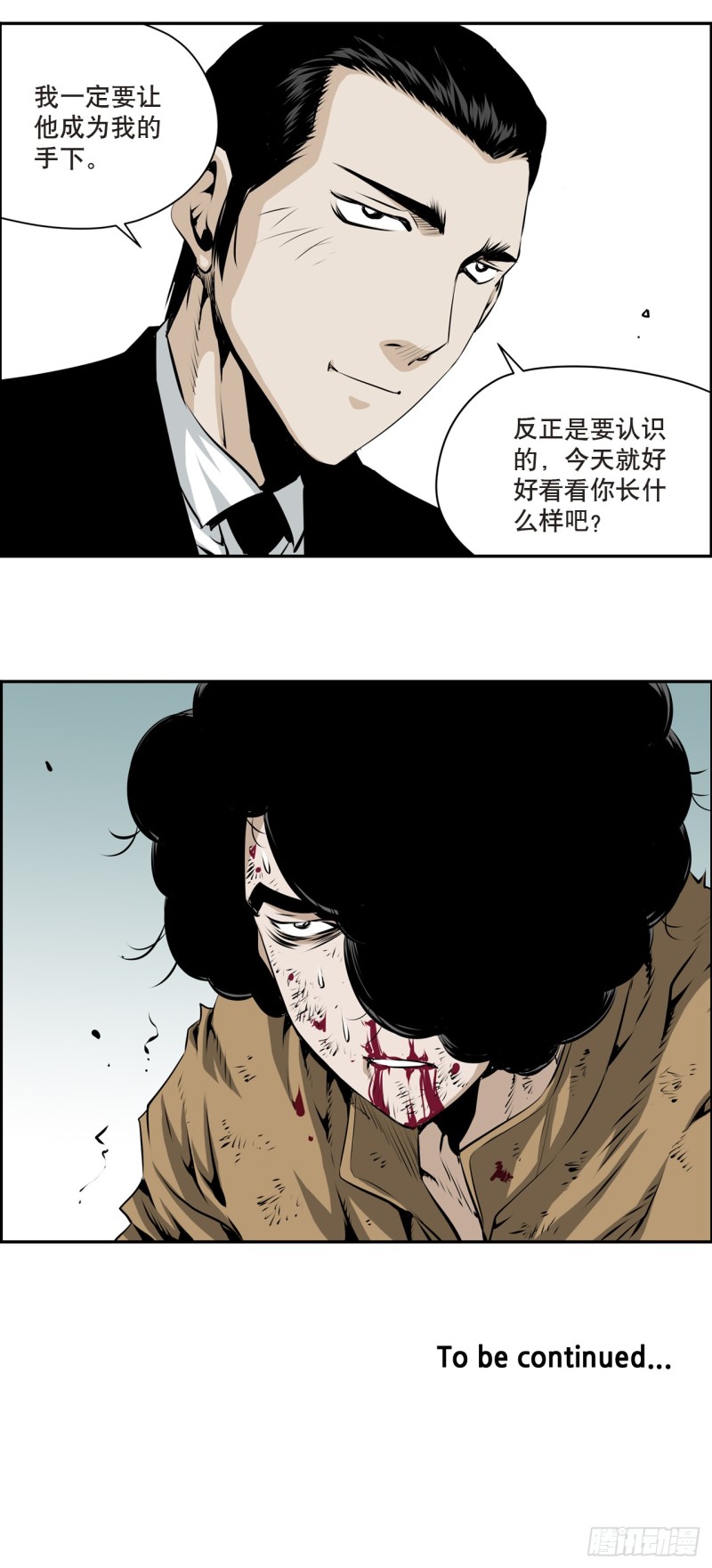 第一百五十四回-第153话
