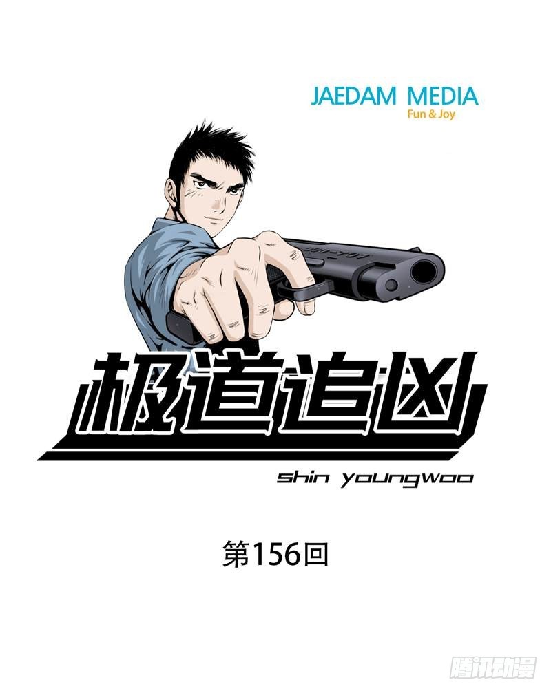 第一百五十六话-第155话