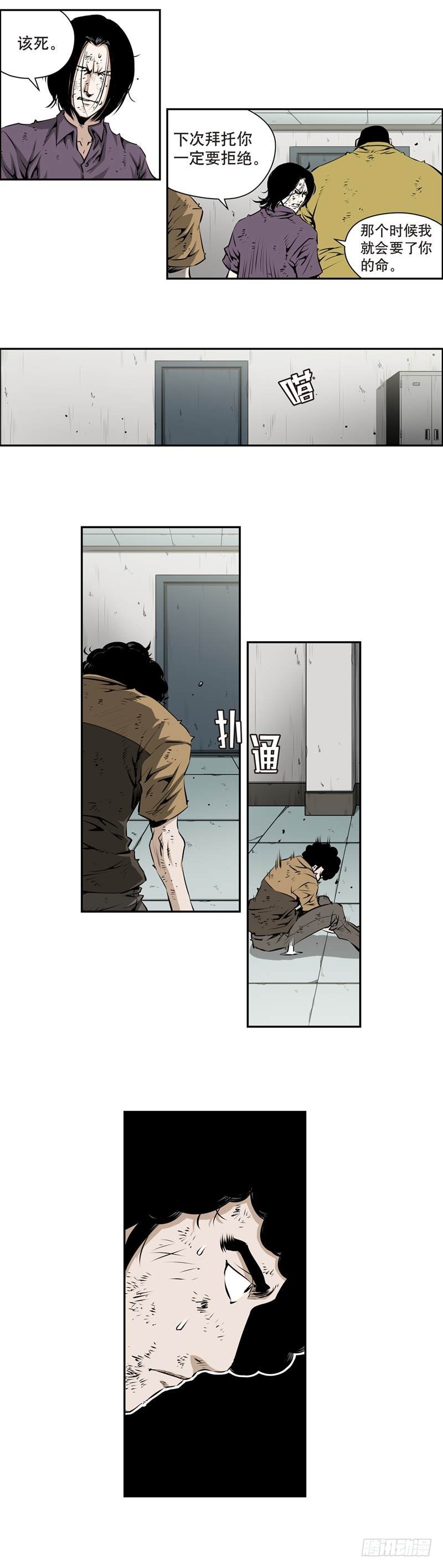 第一百五十六话-第155话