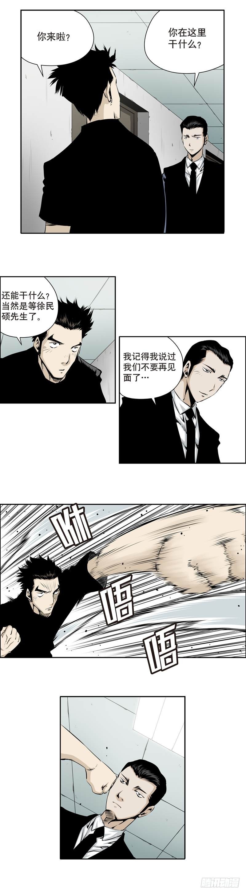 第一百六十回-第159话