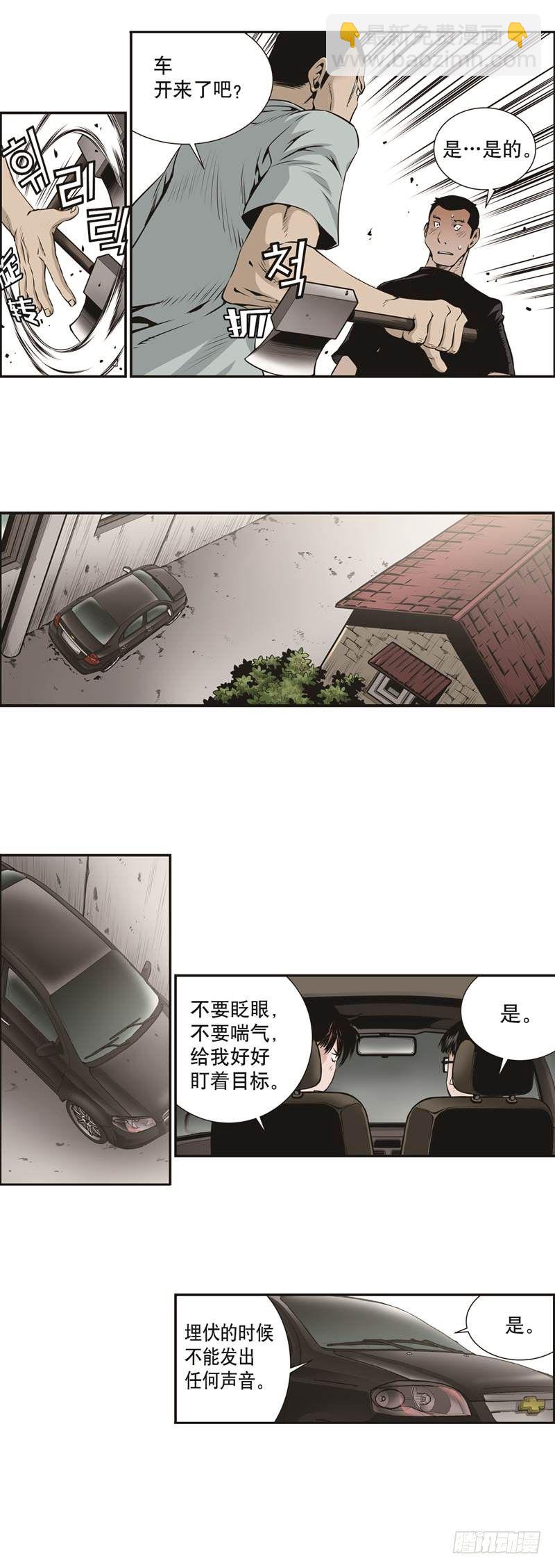 第十七话-第17话