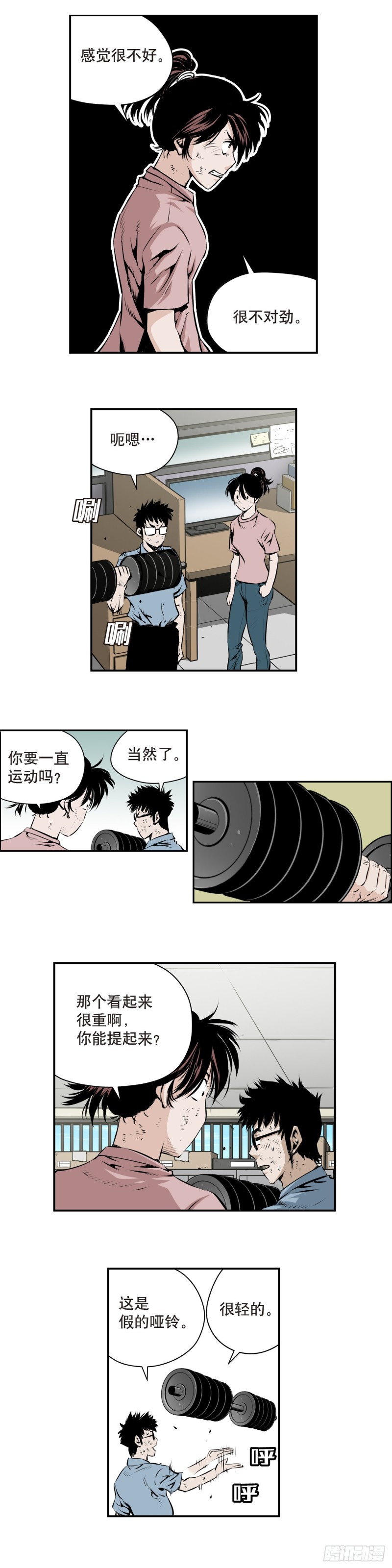 第一百六十二回-第161话