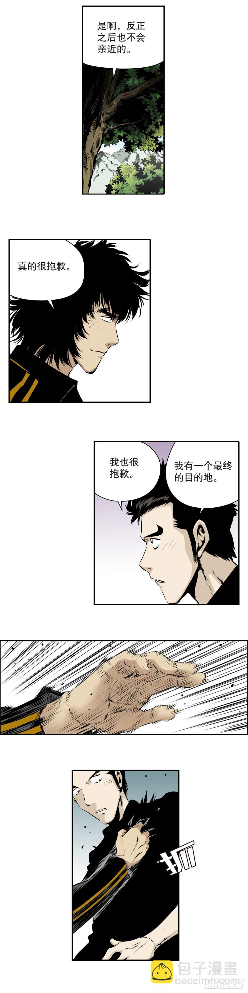 第一百六十二回-第161话