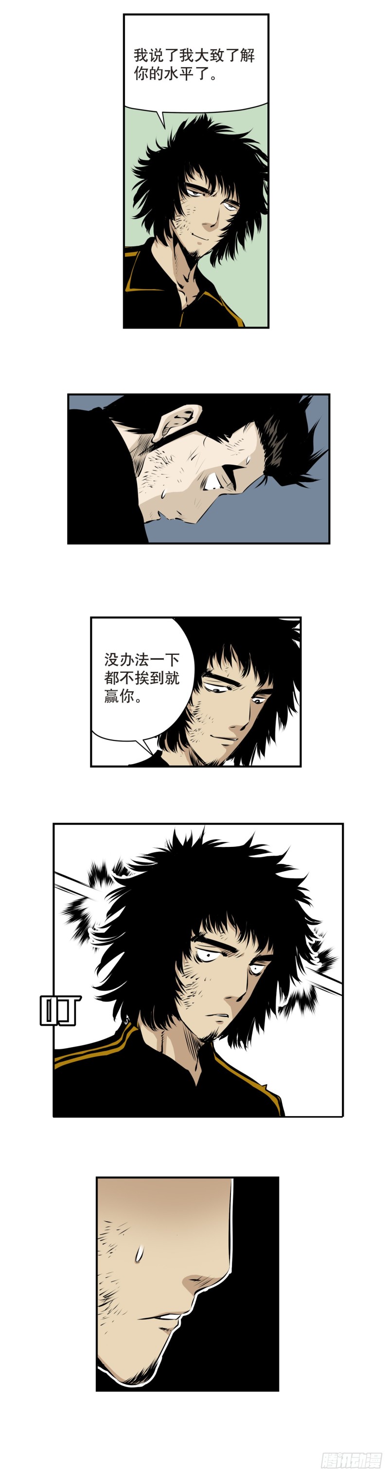 第一百六十四话-第163话