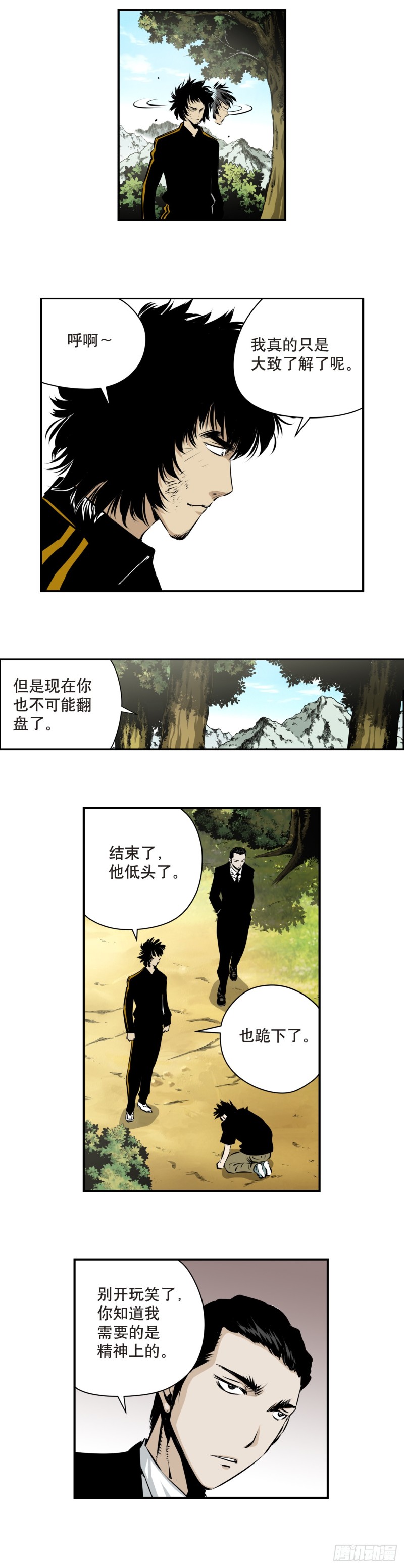 第一百六十四话-第163话