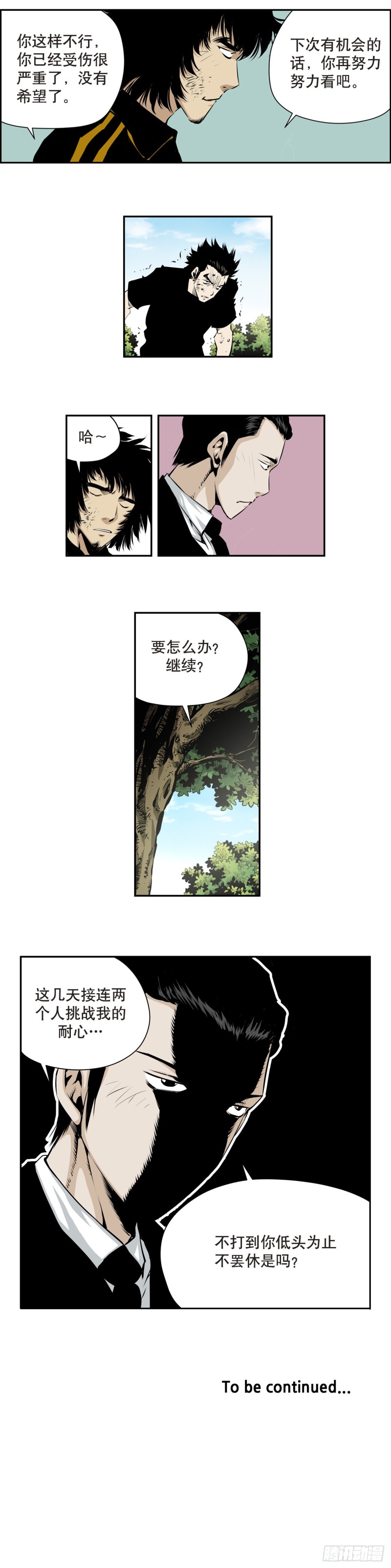 第一百六十四话-第163话