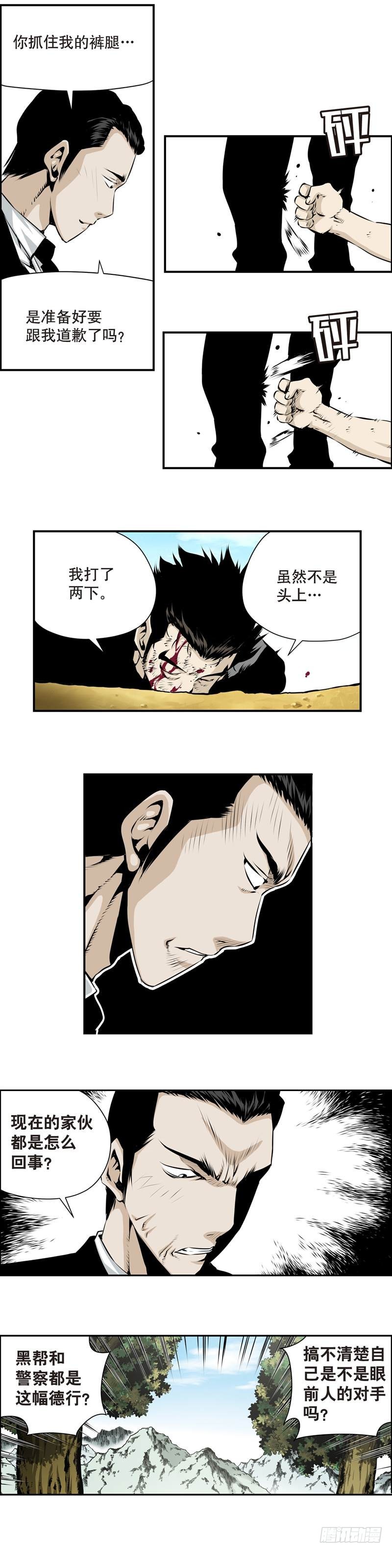 第一百六十六话-第165话