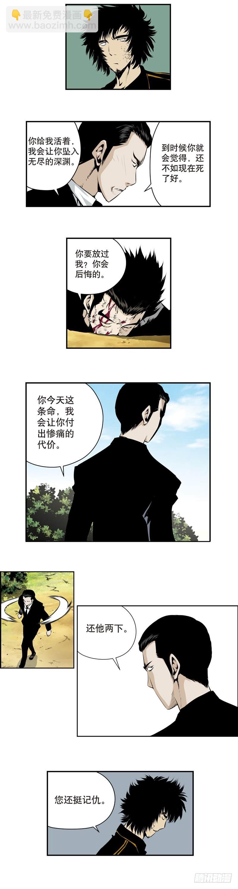 第一百六十六话-第165话