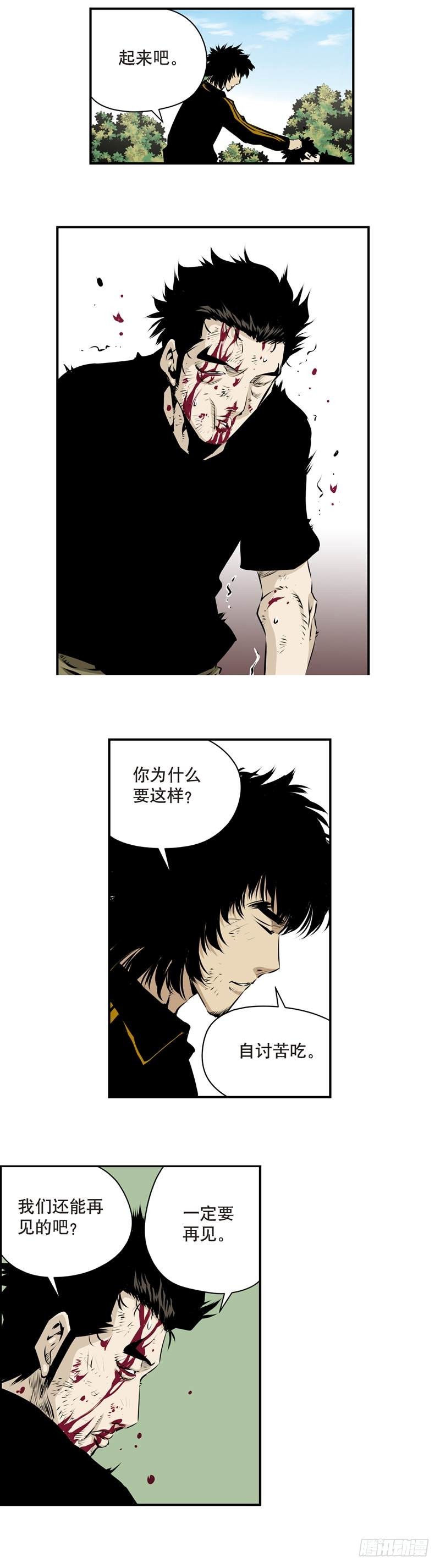 第一百六十六话-第165话