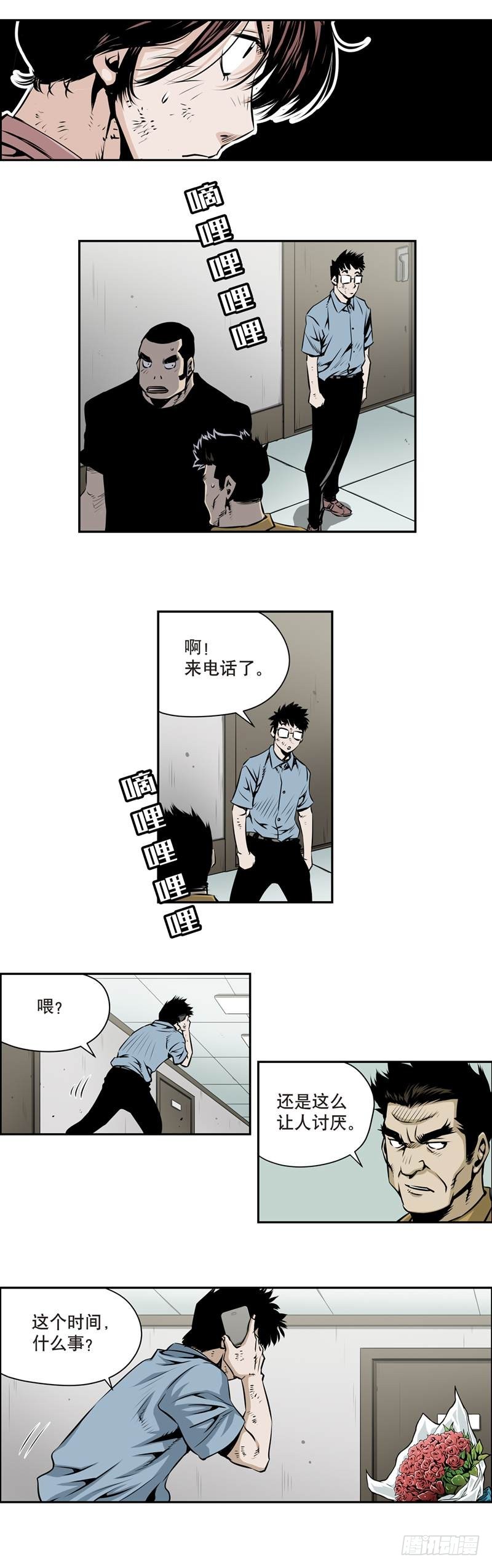 第一百六十八话-第167话
