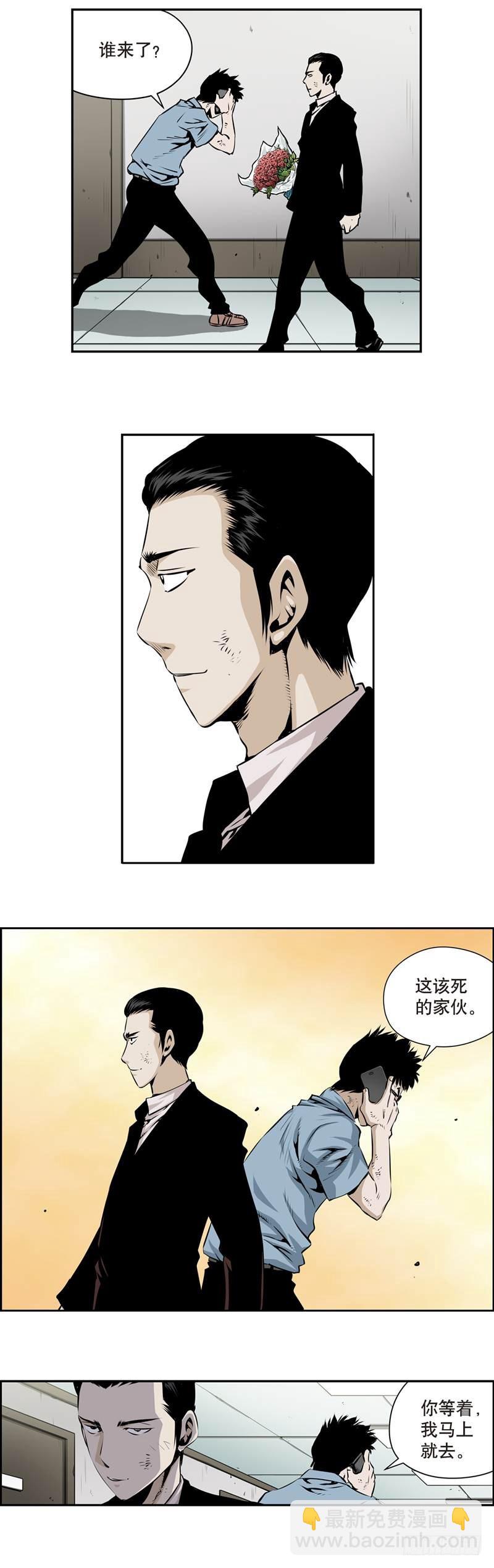 第一百六十八话-第167话