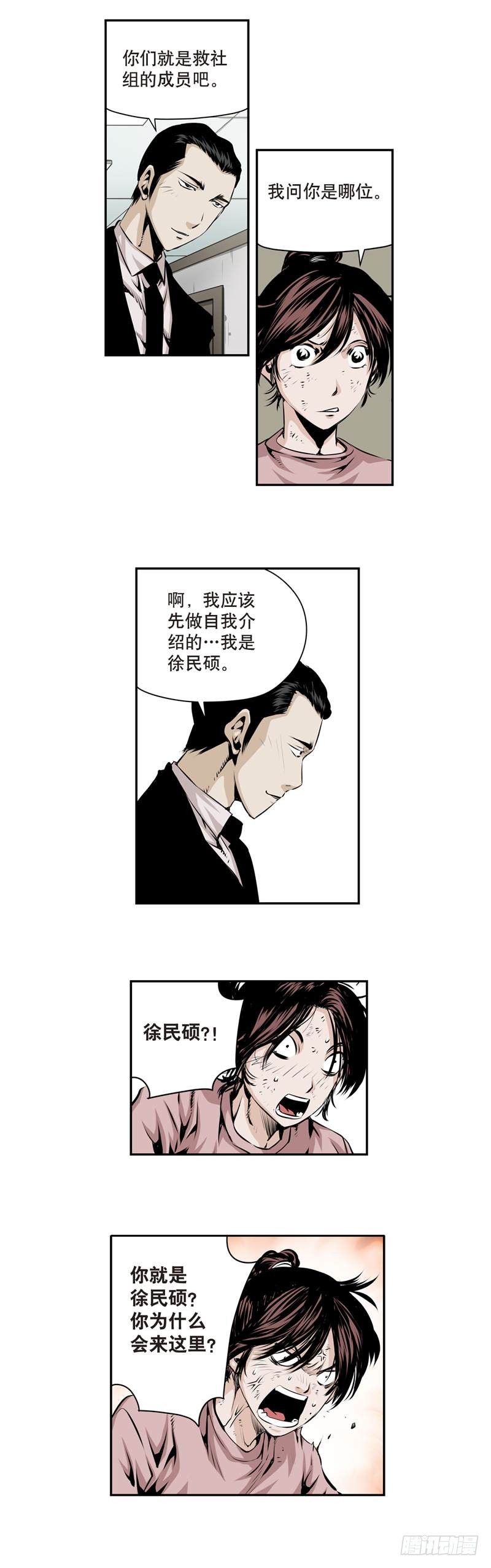 第一百六十八话-第167话