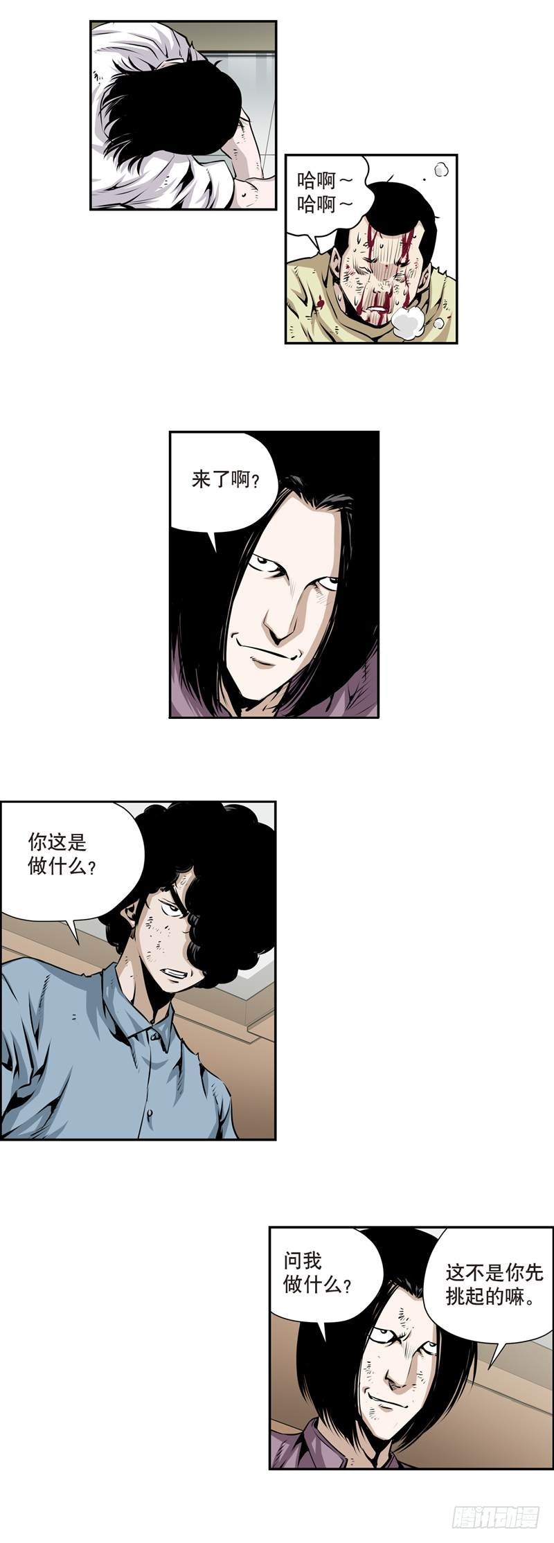 第一百七十话-第169话