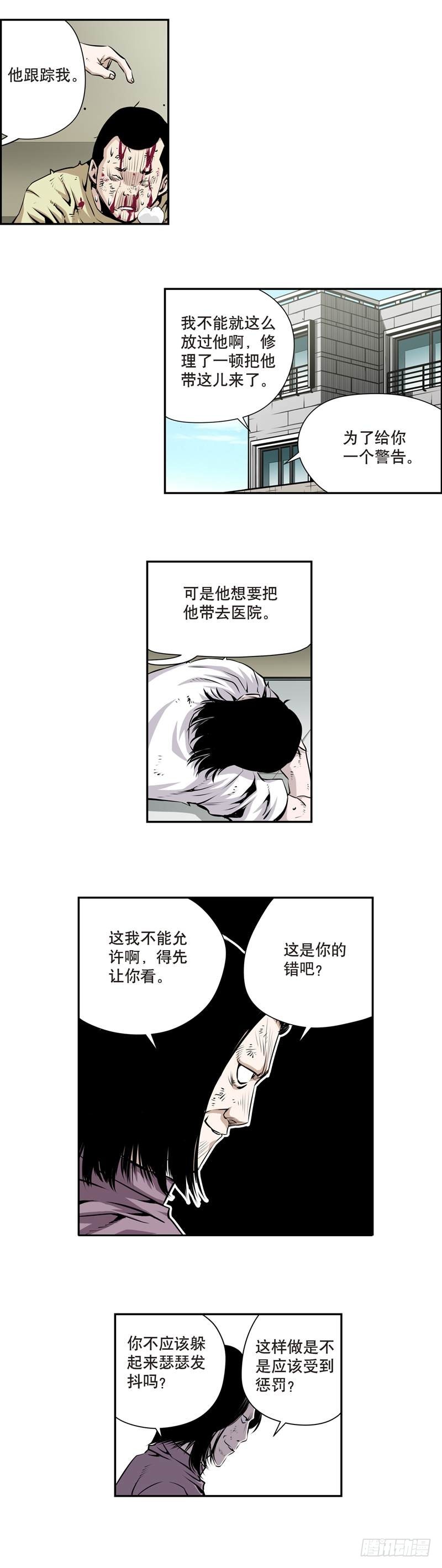 第一百七十话-第169话