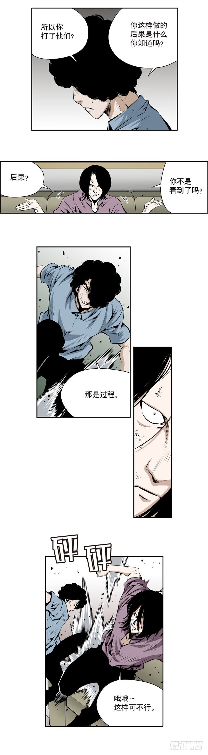 第一百七十话-第169话